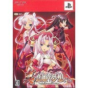 真・恋姫†夢想～乙女繚乱☆三国志演義～呉編 初回限定版 [PSPソフト]