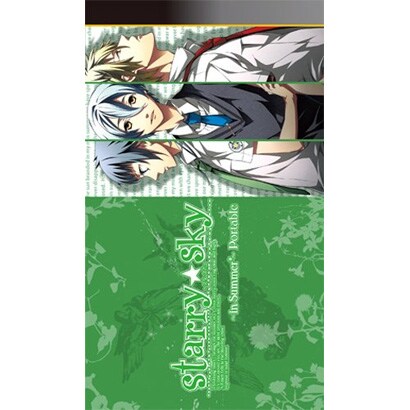 Starry☆Sky ～in Summer～（スターリースカイ イン サマー） Portable 通常版 [PSPソフト]
