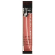 ケイト リップグロスS PK-1