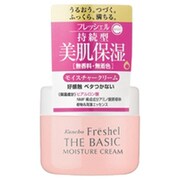 フレッシュルベーシックモイスチャークリ－ム