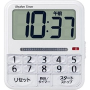 リズムタイマーコンビ 白 キッチンタイマー 8RTA01RH03