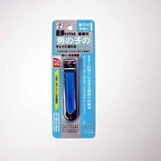 男の子のツメキリ IiH-2