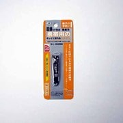 携帯用のツメキリ IiH-13