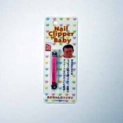 あかちゃんのツメキリ IiH-4