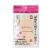 ふんわりパフKAタイプ FP-03