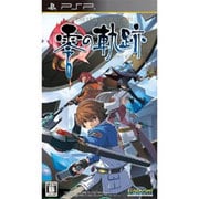 英雄伝説 零の軌跡 通常版 [PSPソフト]