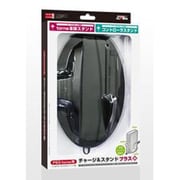 PS3/torne用 チャージ&スランドプラス [PS3用]