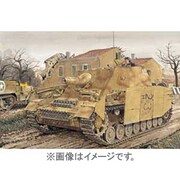 1/35 CH6596 ブルムベア初期型w/コーティング [1/35スケールプラモデル]