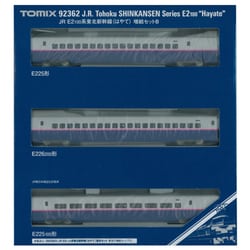 E2-100系東北新幹線(はやて) 基本＆増結セット | TOMIX