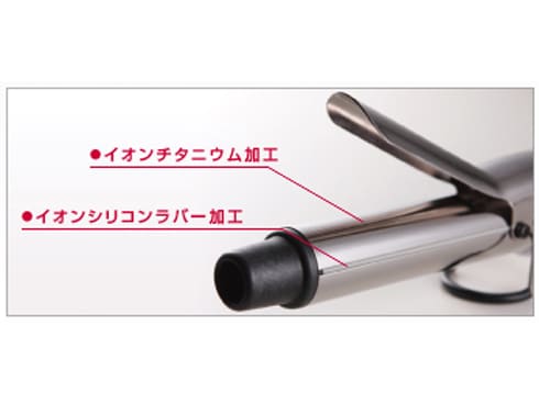 ヨドバシ.com - クレイツ CREATE ION C73315 イオンカールプロ