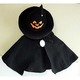 ハロウィンハットマントセット [子供用 ハロウィングッズ]