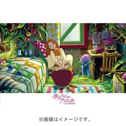 ヨドバシ.com - エンスカイ ensky ジグソー 108-264 借りぐらし