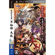 戦国絵札遊戯 不如帰 大乱 [PSPソフト]