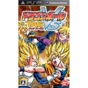 ドラゴンボール タッグバーサス [PSPソフト]