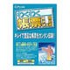 わくわく帳票 見積・納品・請求書 [Windowsソフト]