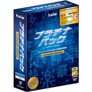 DynaFont プラチナパック TrueType for Windows キャンペーン版 [Windowsソフト]