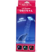 LEDシャワーヘッド レバーあり ひかりちゃん RGBカラータイプ 水圧調節レバーあり SE-GR-S012