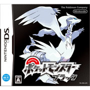 ポケットモンスター ブラック [DSソフト]