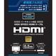 HDMIケーブル EHD-405