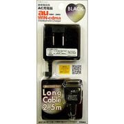 AC-62LK 2.5mAU用AC充電器/BK [au-WIN/CDMA対応AC充電器]