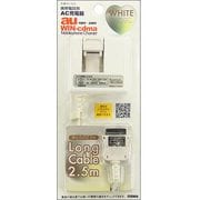 AC-62LW 2.5mAU用AC充電器/WH [au-WIN/CDMA対応AC充電器]