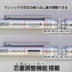 ステッドラー STAEDTLER REG すてっどらー 数量限定販売ステッドラー REG シャープペンシル | ナガサワ文具センター
