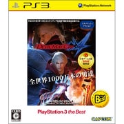 Devil May Cry 4(デビル メイ クライ4) PlayStation 3 the Best [PS3ソフト]
