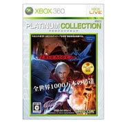 デビル メイ クライ 4 (Xbox 360 プラチナコレクション) [Xbox 360ソフト]