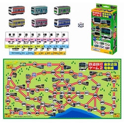 ヨドバシ Com エポック社 Epoch 鉄道旅行ゲーム2 東京近郊電車編