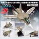 超時空要塞マクロス 1/100 VF-1A ファイター 一般機