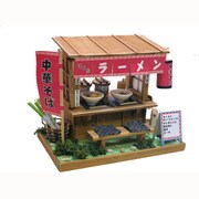 昭和屋台 8535 [ラーメン屋さん]