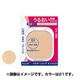 キスミー フェルム パウダーファンデ モイストUV 21 自然な小麦色 入替用 スポンジ付