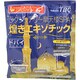 ラグジュアリーマテンロウSPA [キラメキエキゾチック ドバイ]