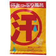 今夜の願望風呂 [アセタップリブロ]