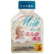 ドリンクバスシリーズ [ミルクブロ]