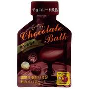 チョコレートブロ ドリンクバスシリーズ