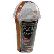 ブラウンJoyful スイートバスセット