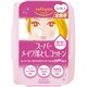 ソフティモ スーパー メイク落としコットン [メイク落とし 50枚入 全顔用]