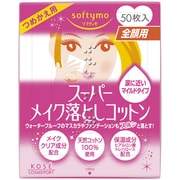 ソフティモ スーパー メイク落としコットン つめかえ用 [メイク落とし 50枚入 全顔用]