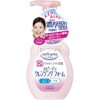 ソフティモ スピーディ クレンジングフォーム [200ml]