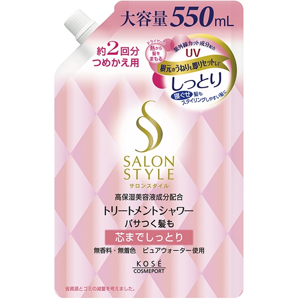 サロンスタイルトリートメントシャワー A 　つめかえ [しっとり]