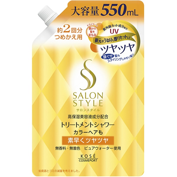 サロンスタイルトリートメントシャワー C　つめかえ [つやつや]