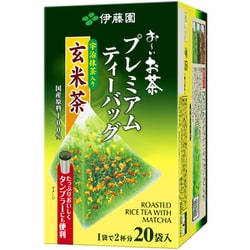 おーいお茶 プレミアムティーバッグ 玄米茶 2.3g×20袋 [ティーバッグ]