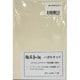 OA和紙 ヨシ紙 特厚口 ハガキサイズ(30) ME-505P OA和紙 ヨシ紙 特厚口 ハガキサイズ(30)