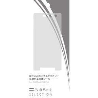 SB-EF03-NGSH 945SH用保護シール
