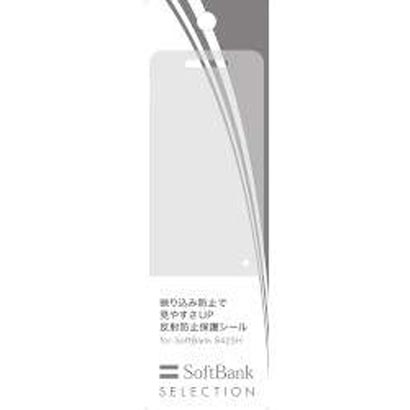SB-EF04-NGSH 842SH用保護シール