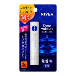 ニベア ディープモイスチャーリップ [無香料]