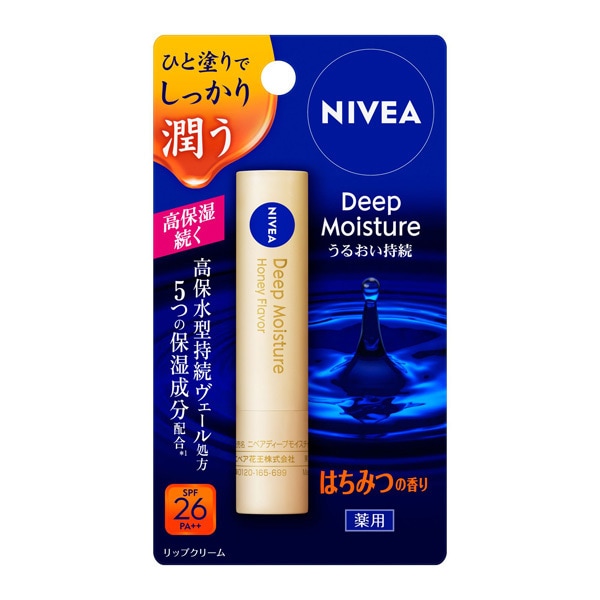 ニベア ディープモイスチャーリップ [はちみつの香り]
