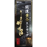 KUN980 開運黄金ストラップ 龍II [開運ストラップ]