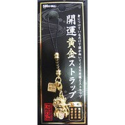 KUN983 開運黄金ストラップ 招き猫II [開運ストラップ]